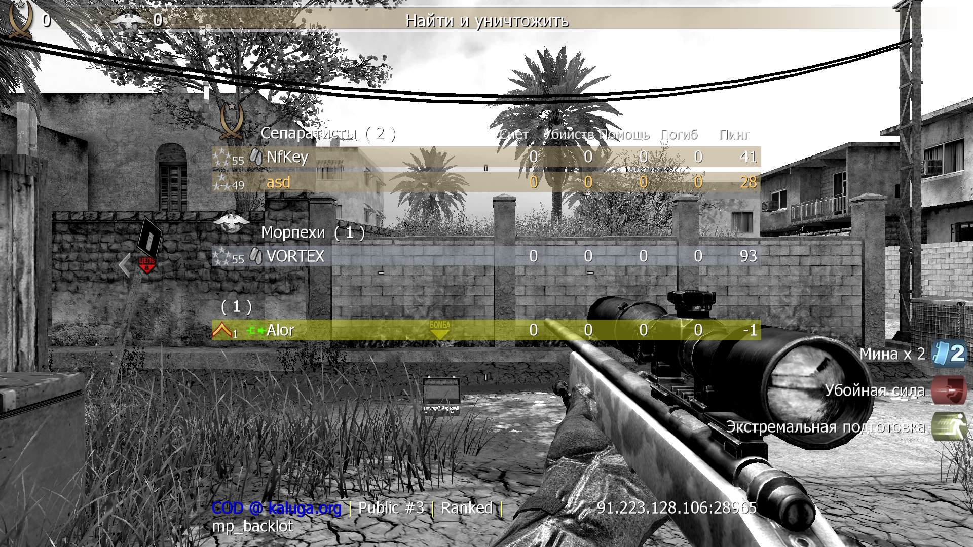 asd, mp_backlot, COD @ kaluga.org | Public #3 | Ranked |