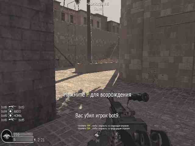 HOMA, mp_showdown, COD @ kaluga.org | Public #1 | Ranked |