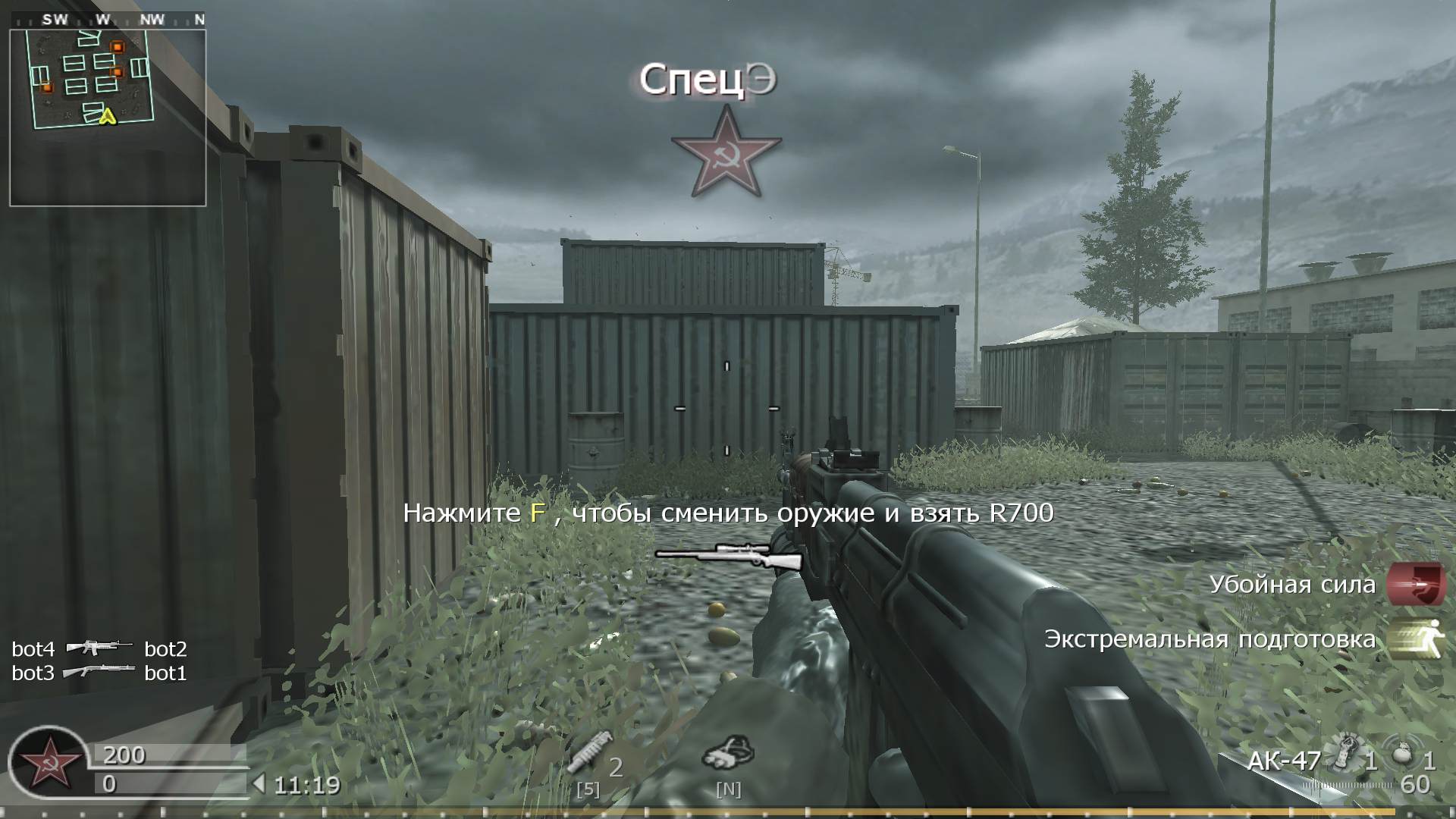 nooblul, mp_shipment, COD @ kaluga.org | KILLHOUSE