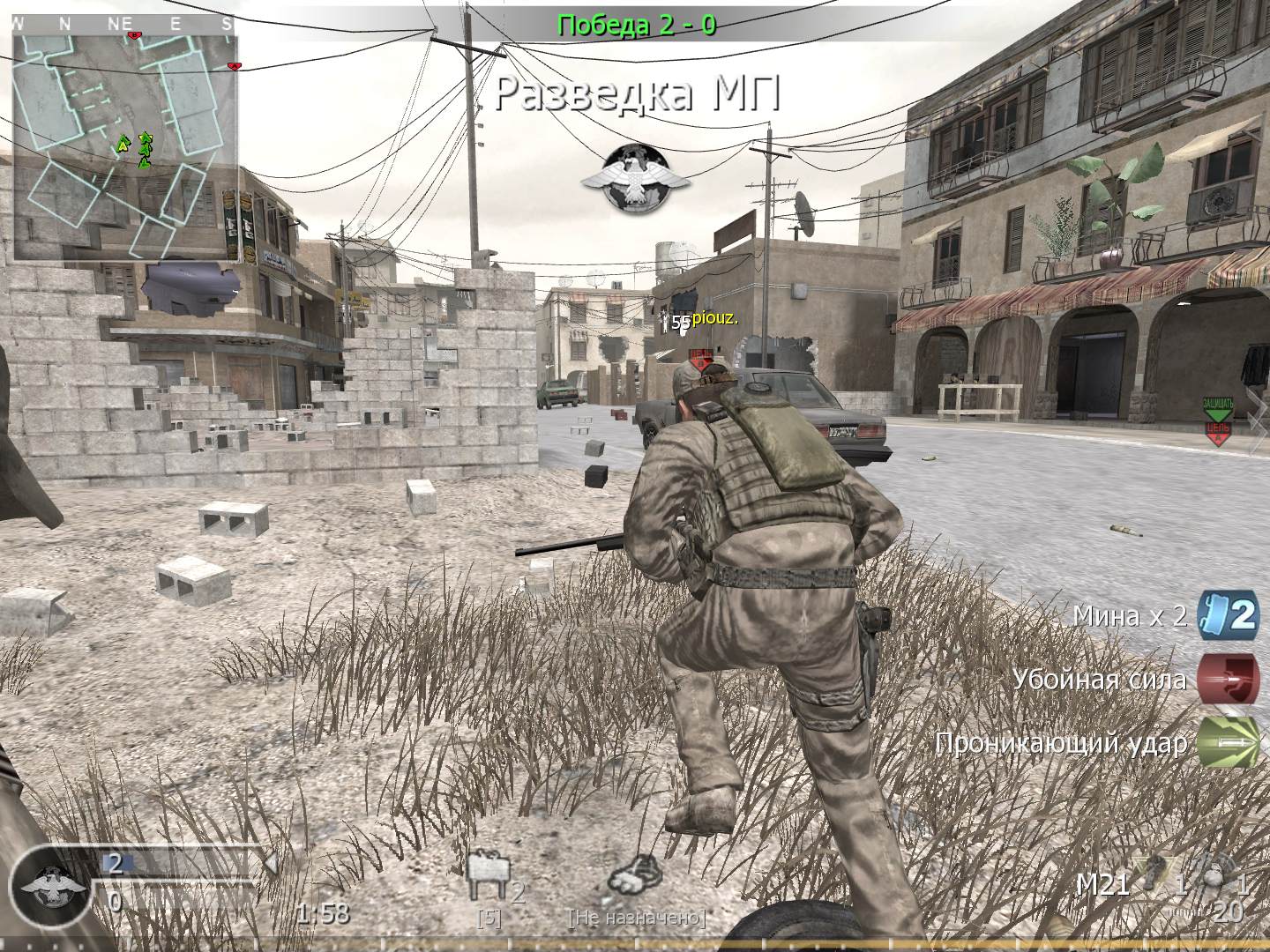 zed666, mp_crossfire, COD @ kaluga.org | Public #3 | Ranked |