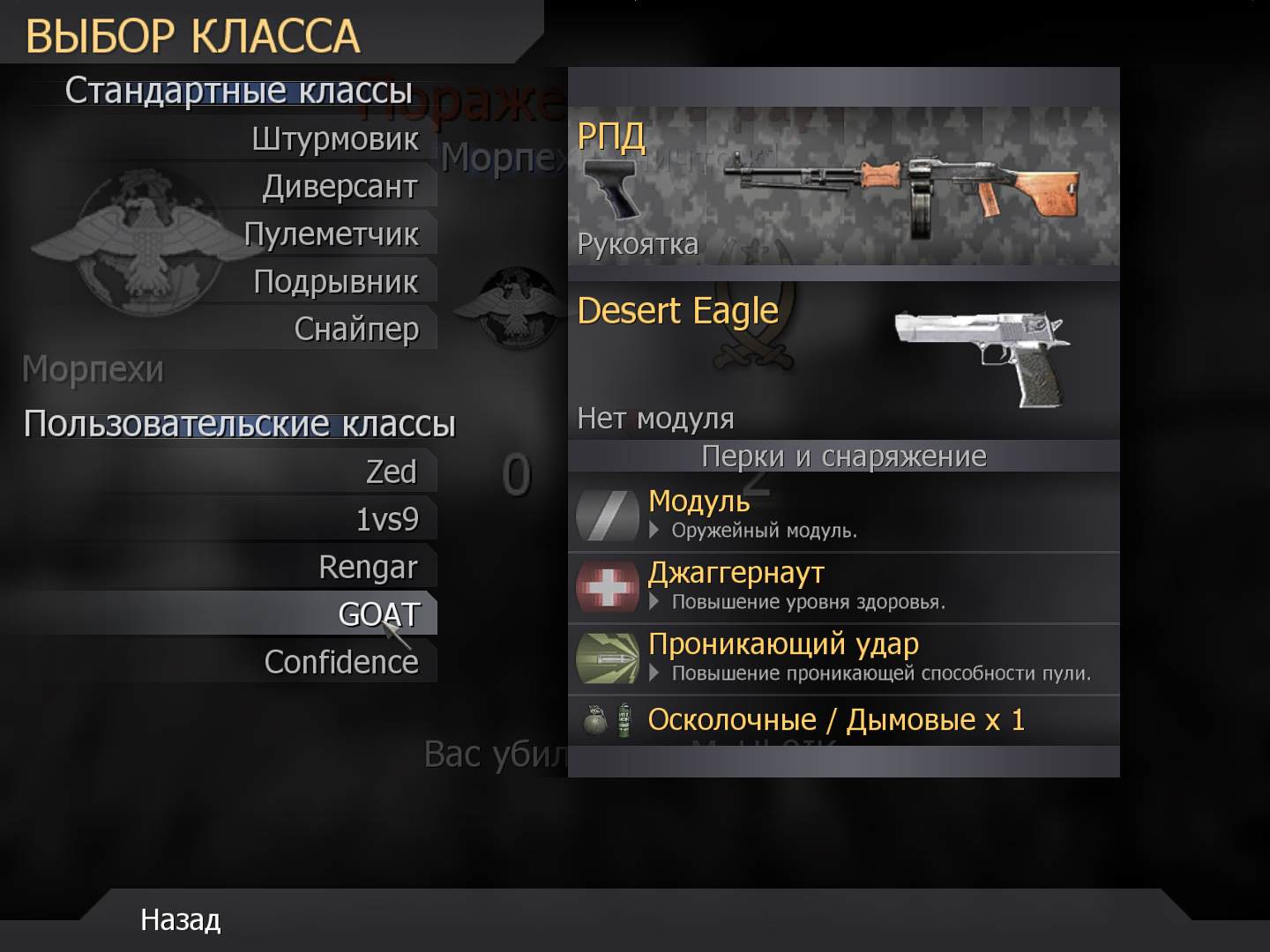 zed666, mp_backlot, COD @ kaluga.org | Public #3 | Ranked |