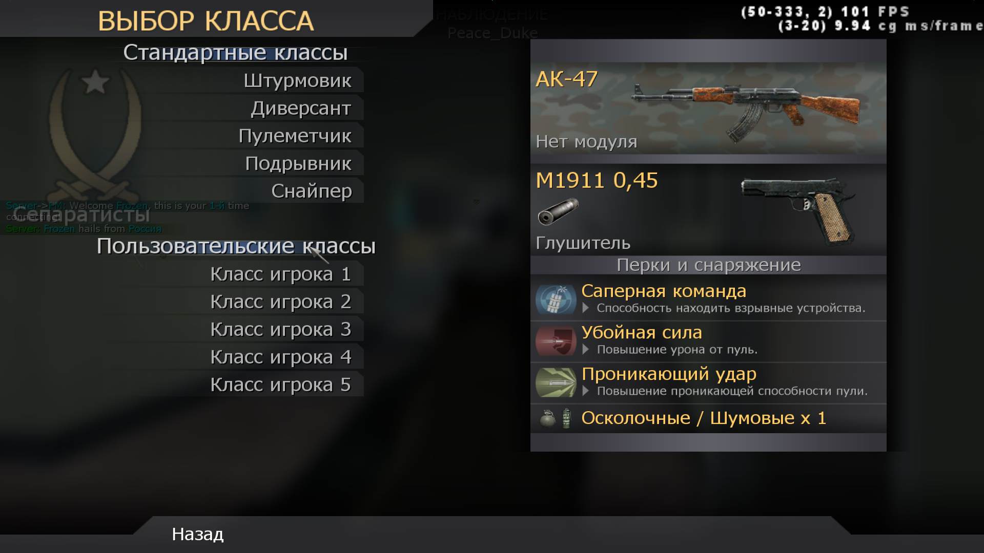 Frozen, mp_broadcast, COD @ kaluga.org | Public #3 | Ranked |