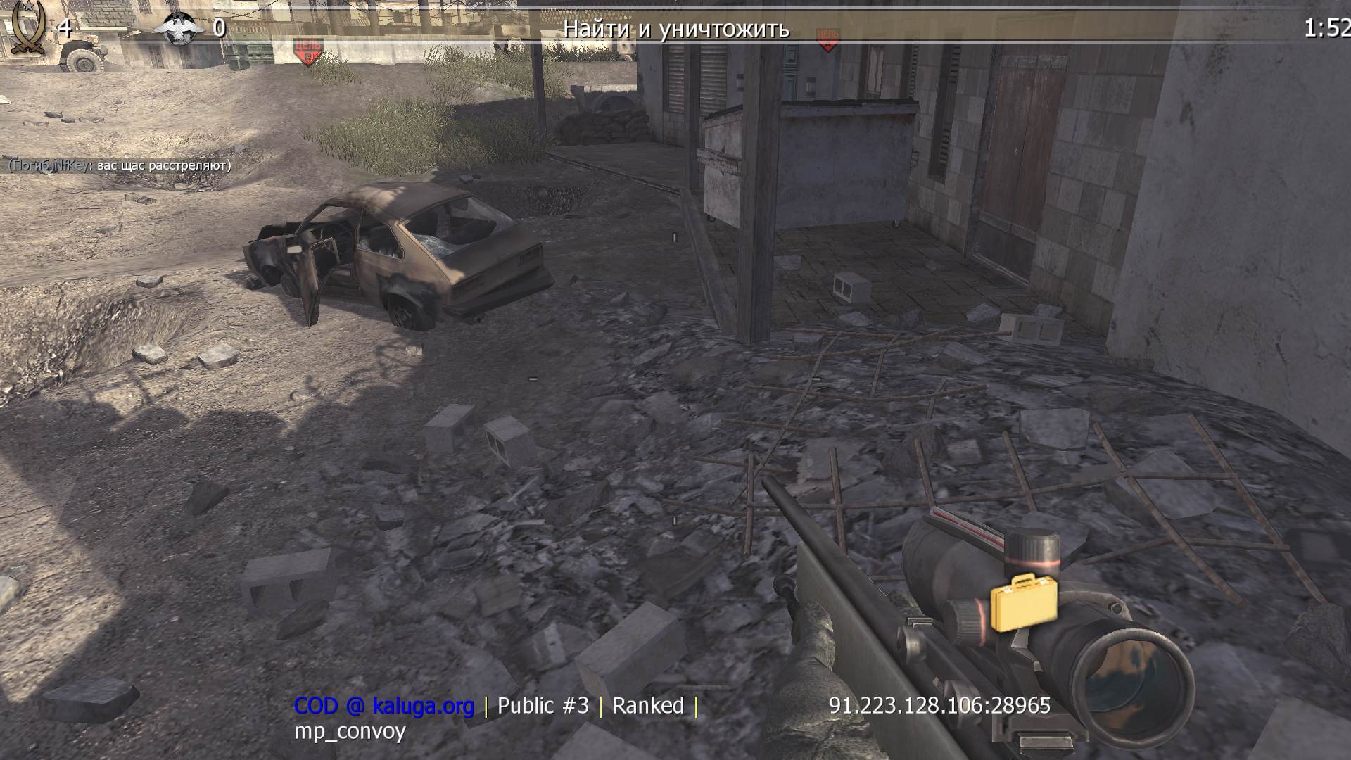 asd, mp_convoy, COD @ kaluga.org | Public #3 | Ranked |