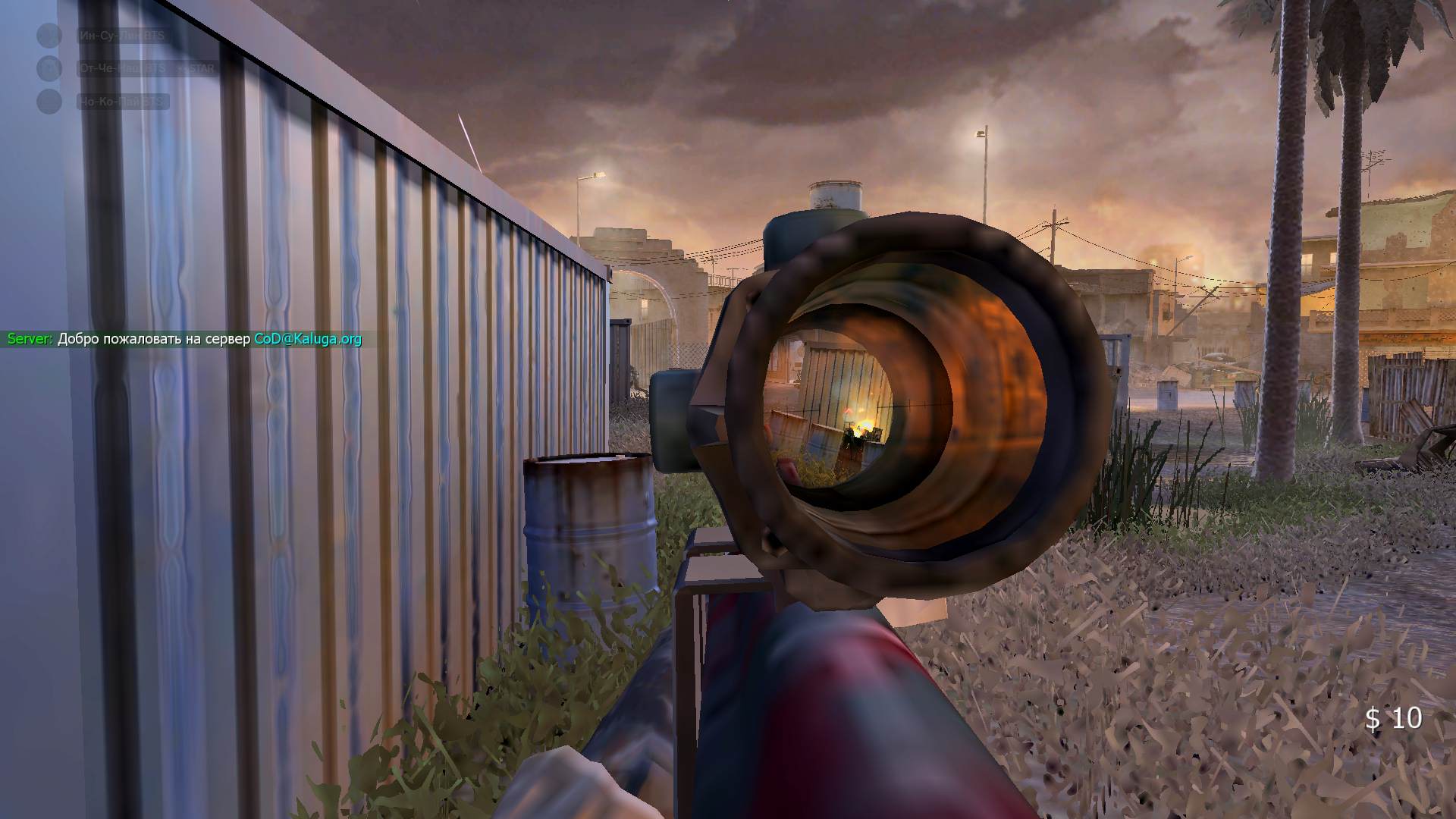 moismaxs, mp_bog, COD @ kaluga.org |NEW|CW