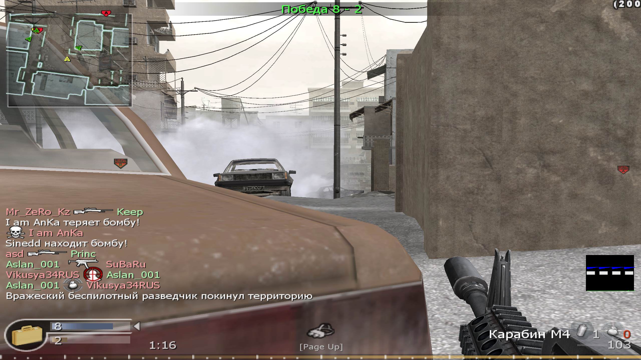 mechta, mp_crossfire, COD @ kaluga.org | Public #3 | Ranked |