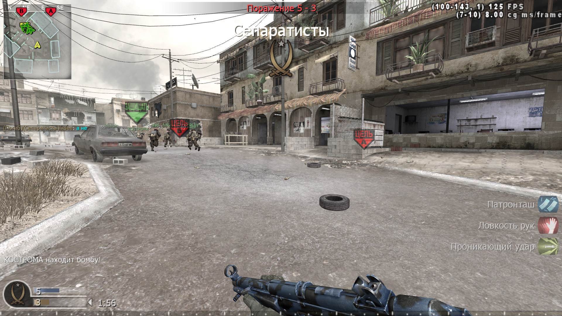 Dokhlik, mp_crossfire, COD @ kaluga.org | Public #3 | Ranked |