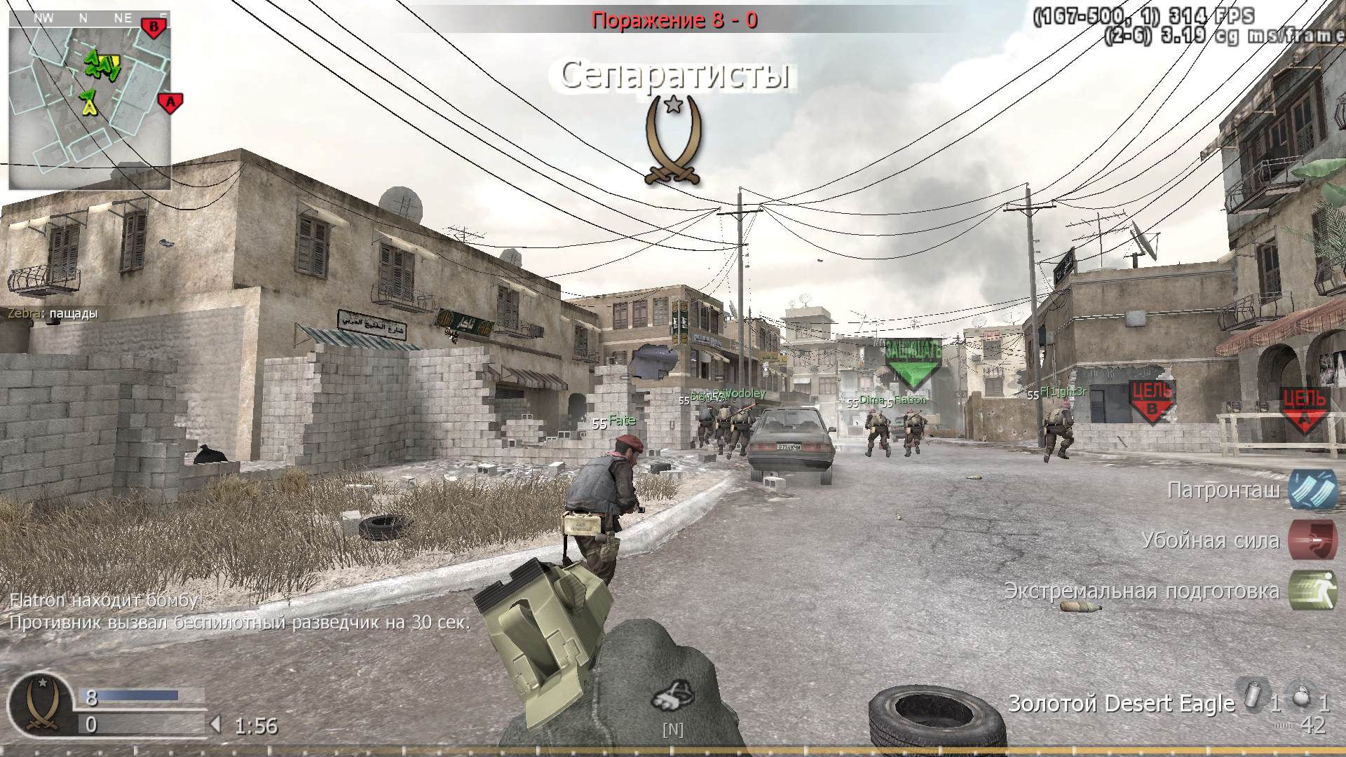 Zebra, mp_crossfire, COD @ kaluga.org | Public #3 | Ranked |