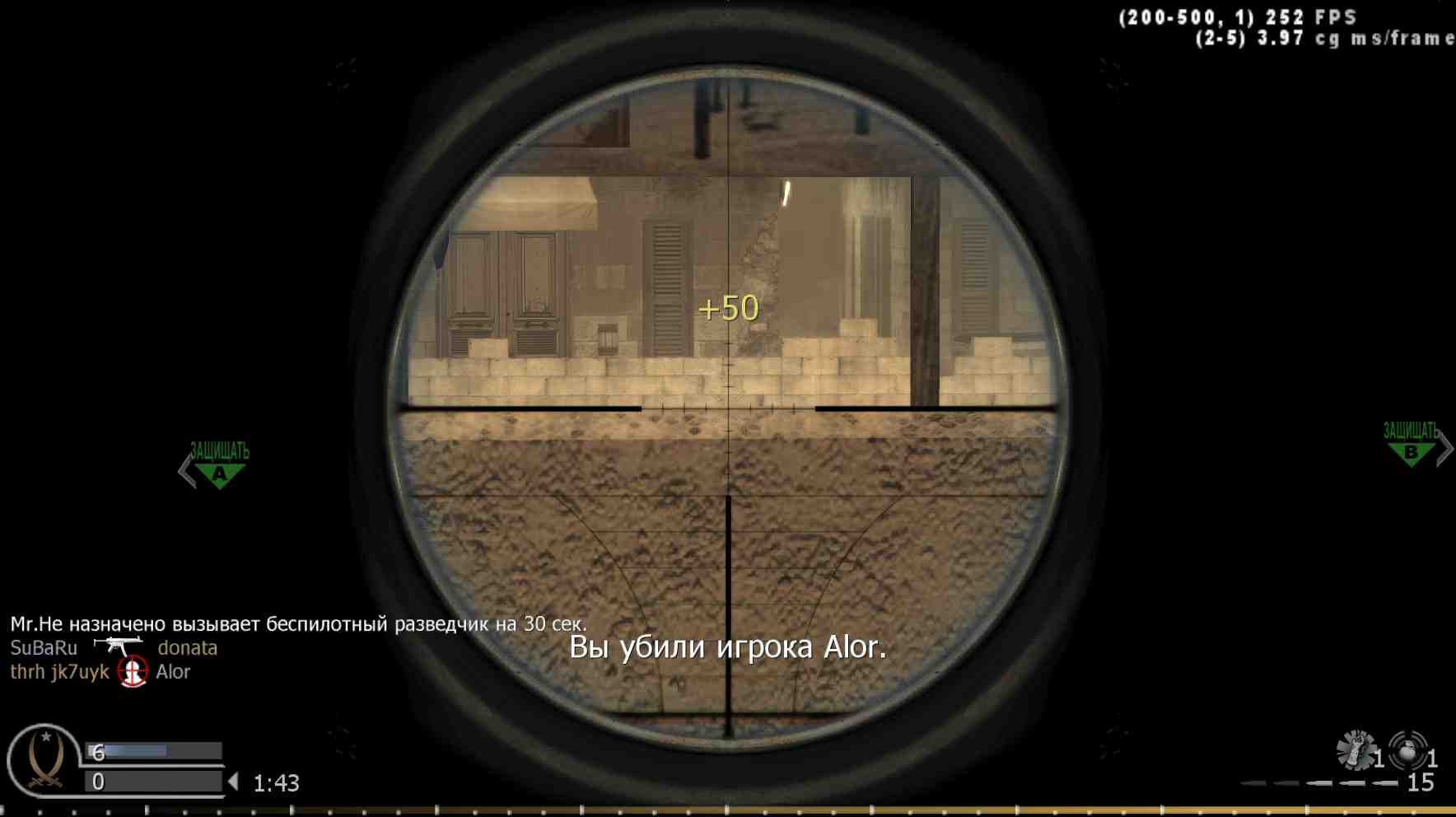 thrh jk7uyk, mp_citystreets, COD @ kaluga.org | Public #3 | Ranked |