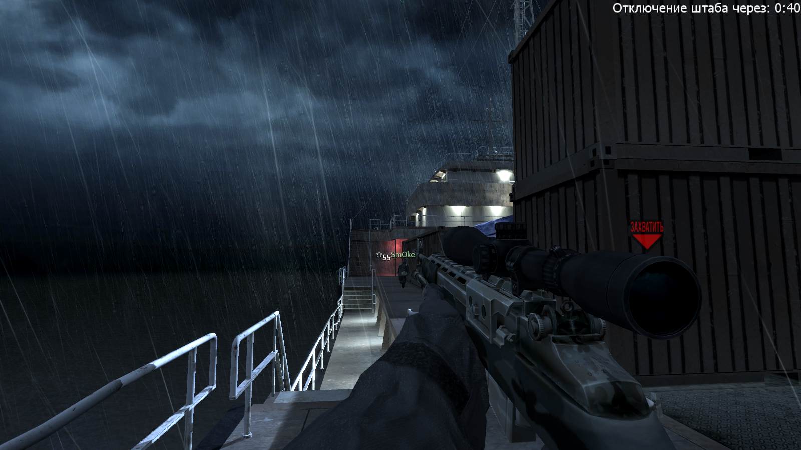 extrem, mp_cargoship, COD @ kaluga.org | Hardcore #1 | Ranked |