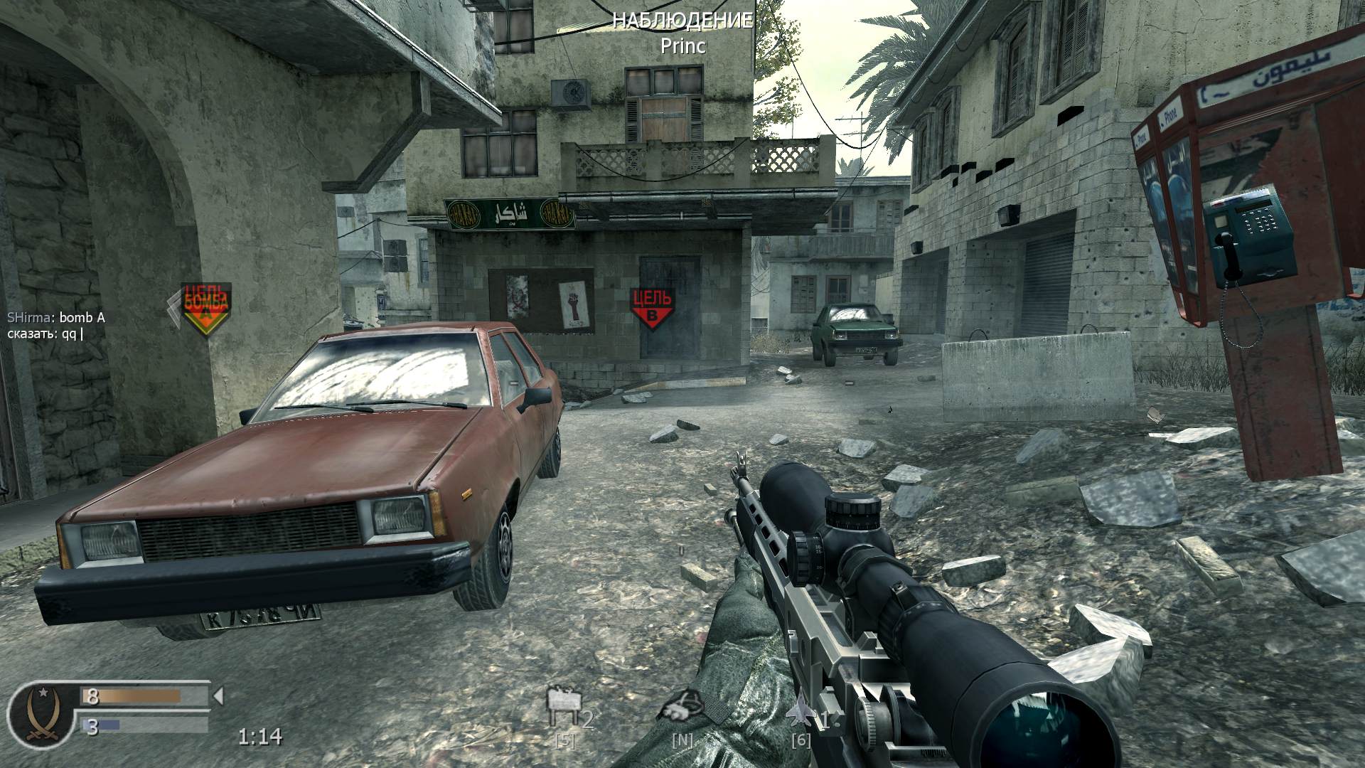 Bulatovksy, mp_crash, COD @ kaluga.org | Public #3 | Ranked |