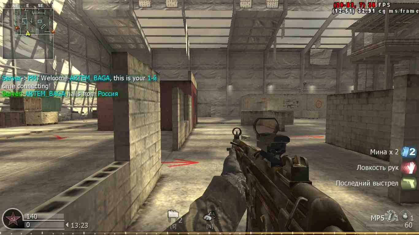 ARTEM_BAGA, mp_killhouse, COD @ kaluga.org | KILLHOUSE