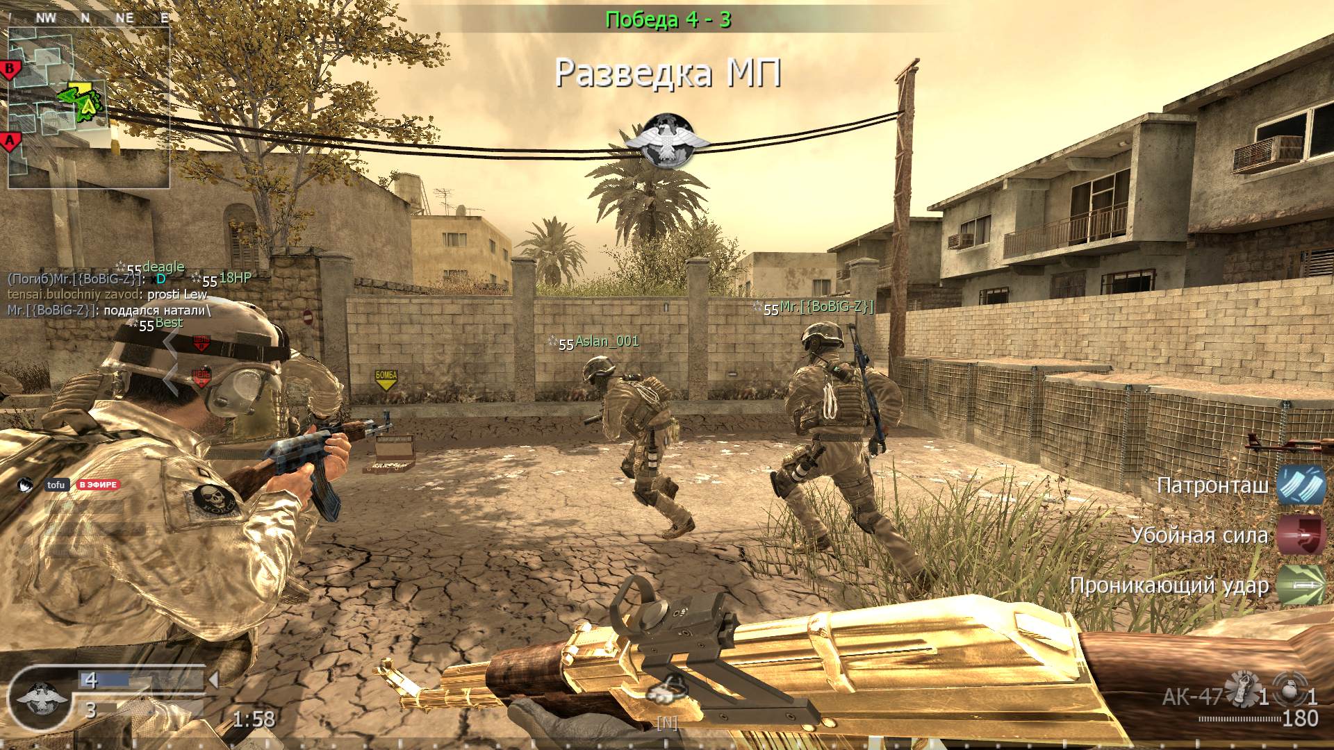 tofubeam, mp_backlot, COD @ kaluga.org | Public #3 | Ranked |