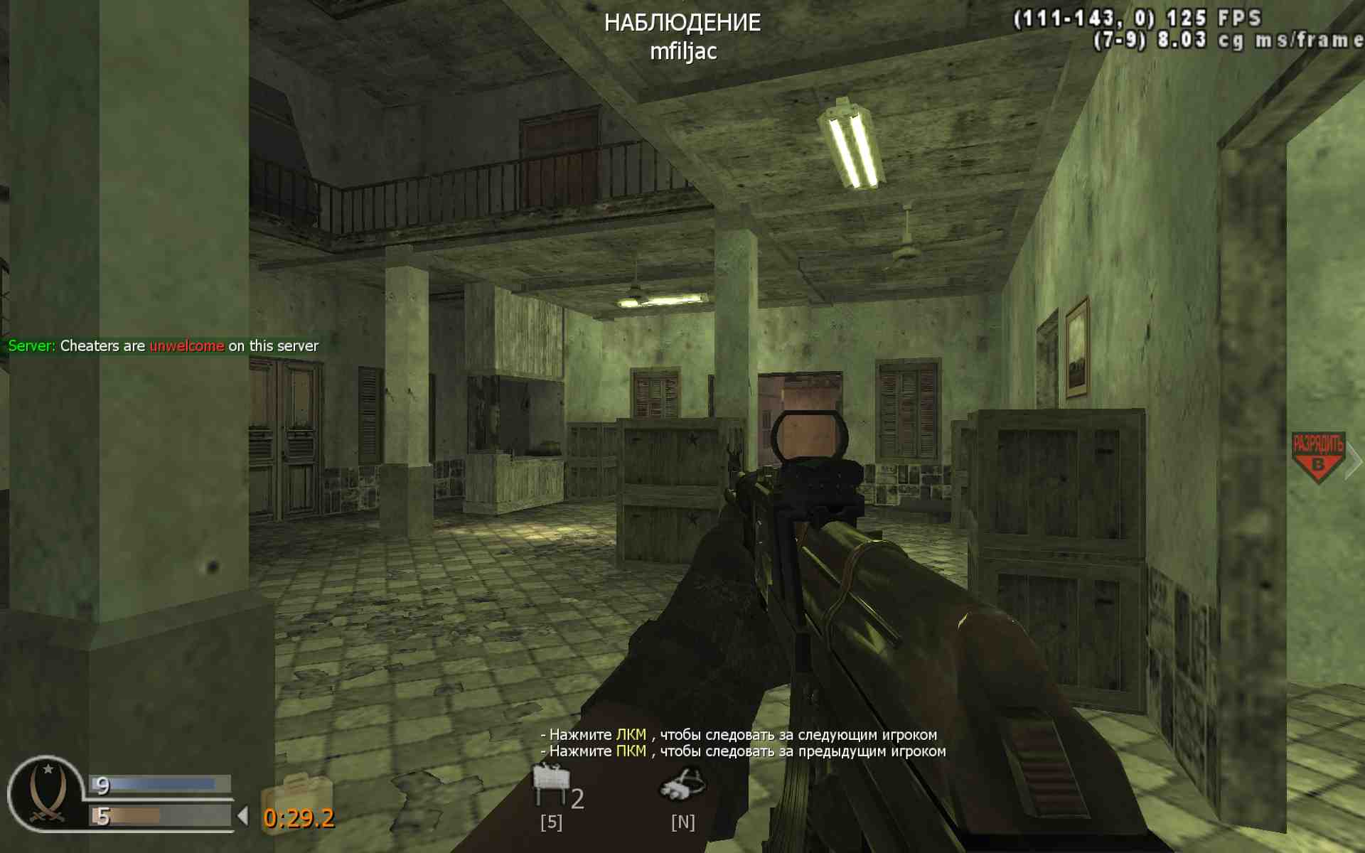 Seva, mp_citystreets, COD @ kaluga.org | Public #3 | Ranked |