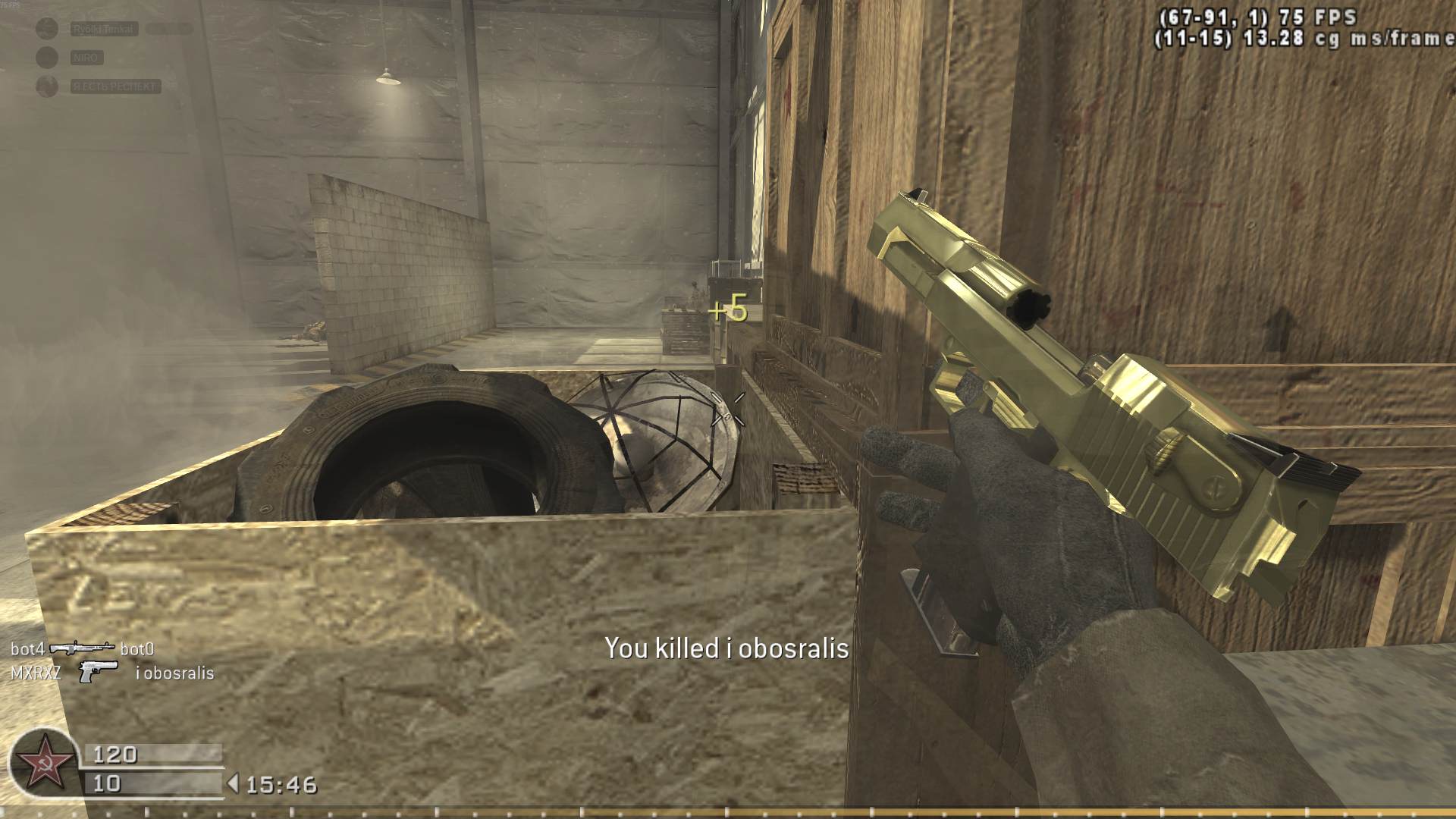 MXRXZ, mp_killhouse, COD @ kaluga.org | KILLHOUSE