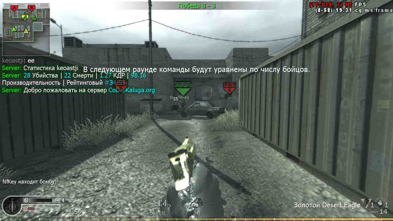 loasrtyyy, mp_vacant, COD @ kaluga.org | Public #3 | Ranked |