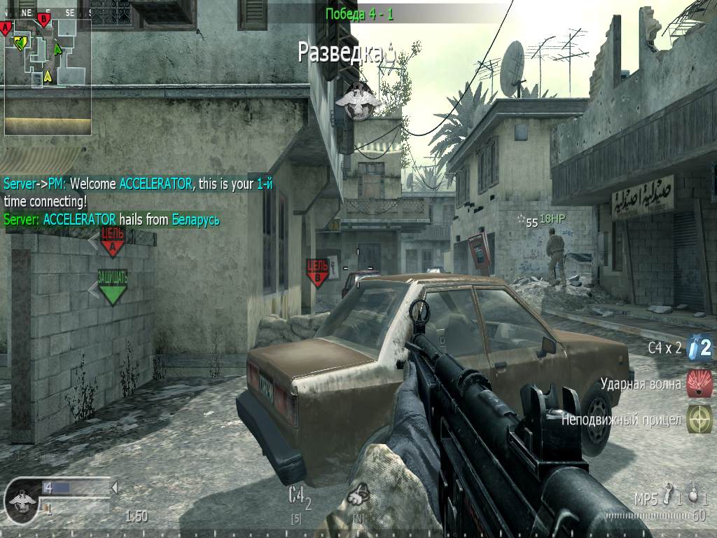 ACCELERATOR, mp_crash, COD @ kaluga.org | Public #3 | Ranked |