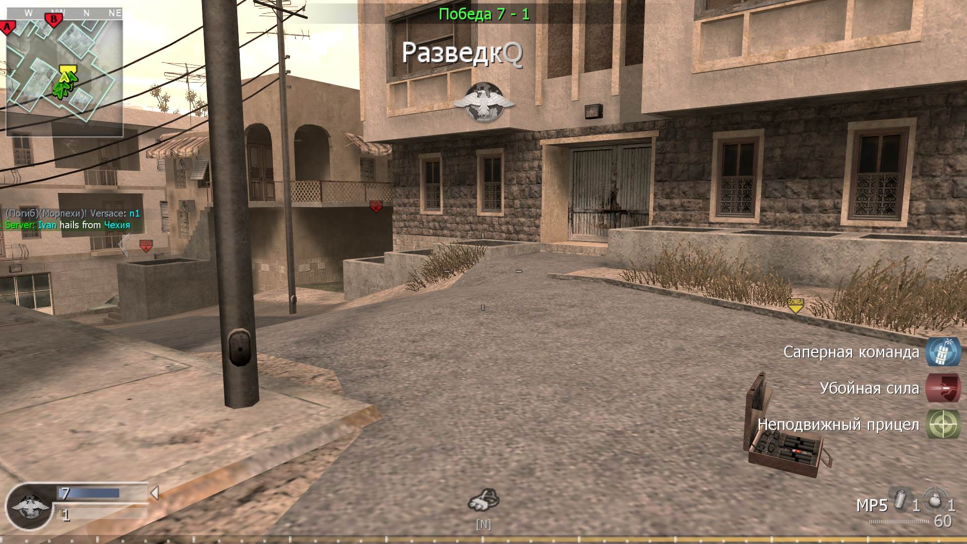 asd, mp_strike, COD @ kaluga.org | Public #3 | Ranked |