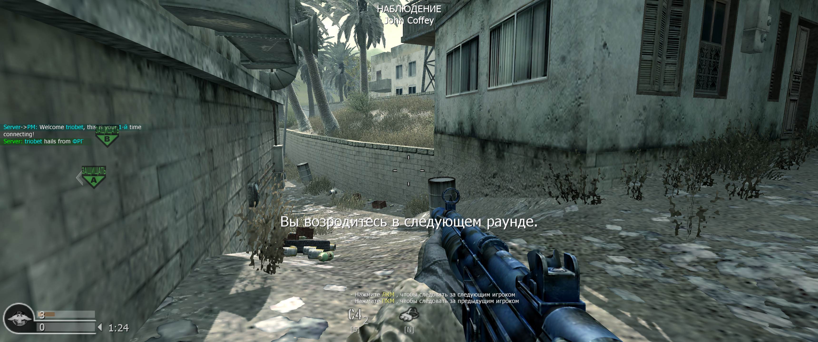 triobet, mp_crash, COD @ kaluga.org | Public #3 | Ranked |