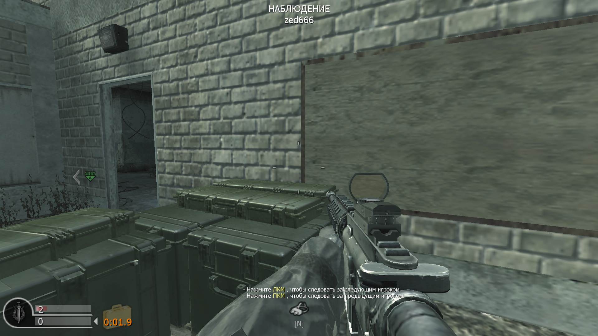 MPXkomar, mp_vacant, COD @ kaluga.org | Public #3 | Ranked |