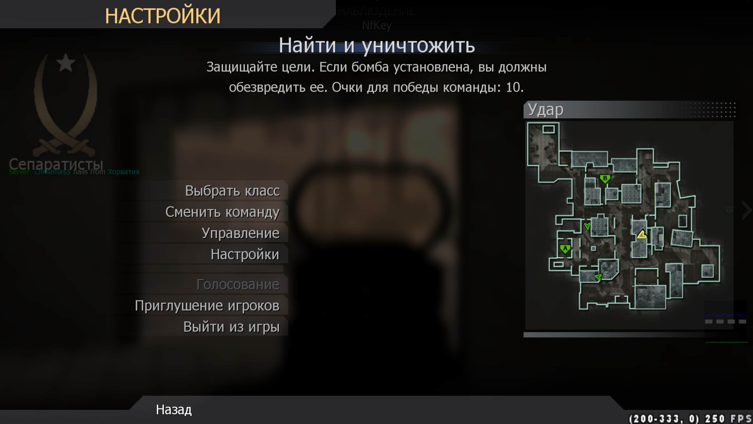 mechta, mp_strike, COD @ kaluga.org | Public #3 | Ranked |