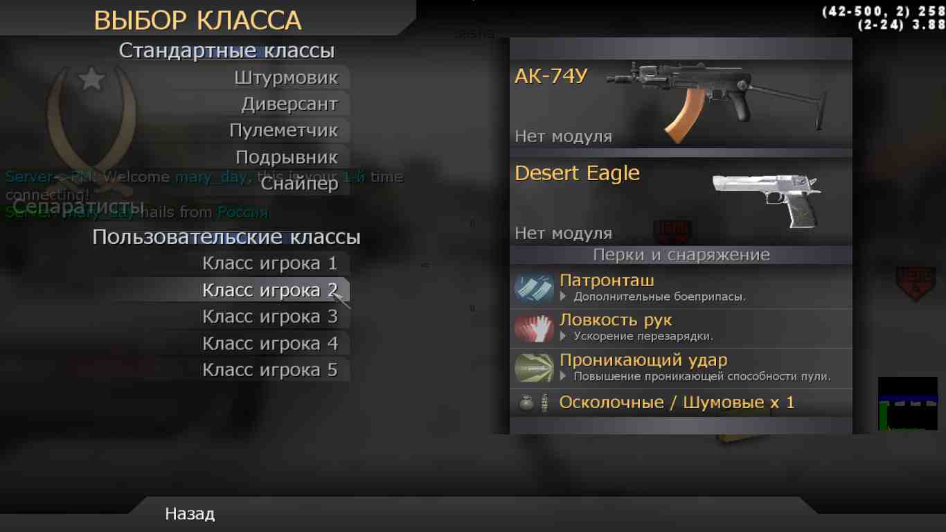 mary_day, mp_crossfire, COD @ kaluga.org | Public #3 | Ranked |