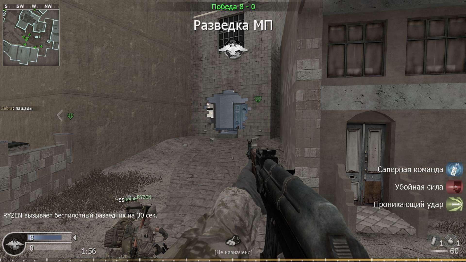 Rozovaya, mp_crossfire, COD @ kaluga.org | Public #3 | Ranked |