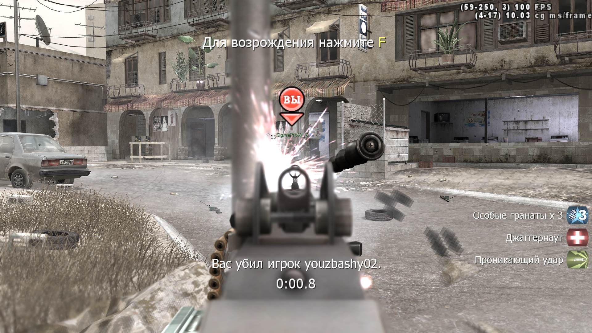SigmaPro52_Z, mp_crossfire, COD @ kaluga.org | Public #1 | Ranked |
