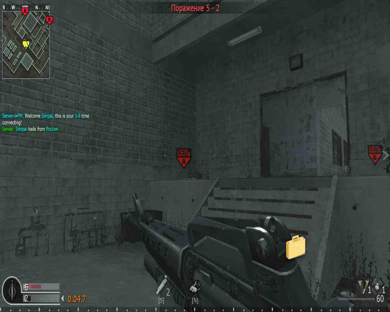 Simpai, mp_vacant, COD @ kaluga.org | Public #3 | Ranked |