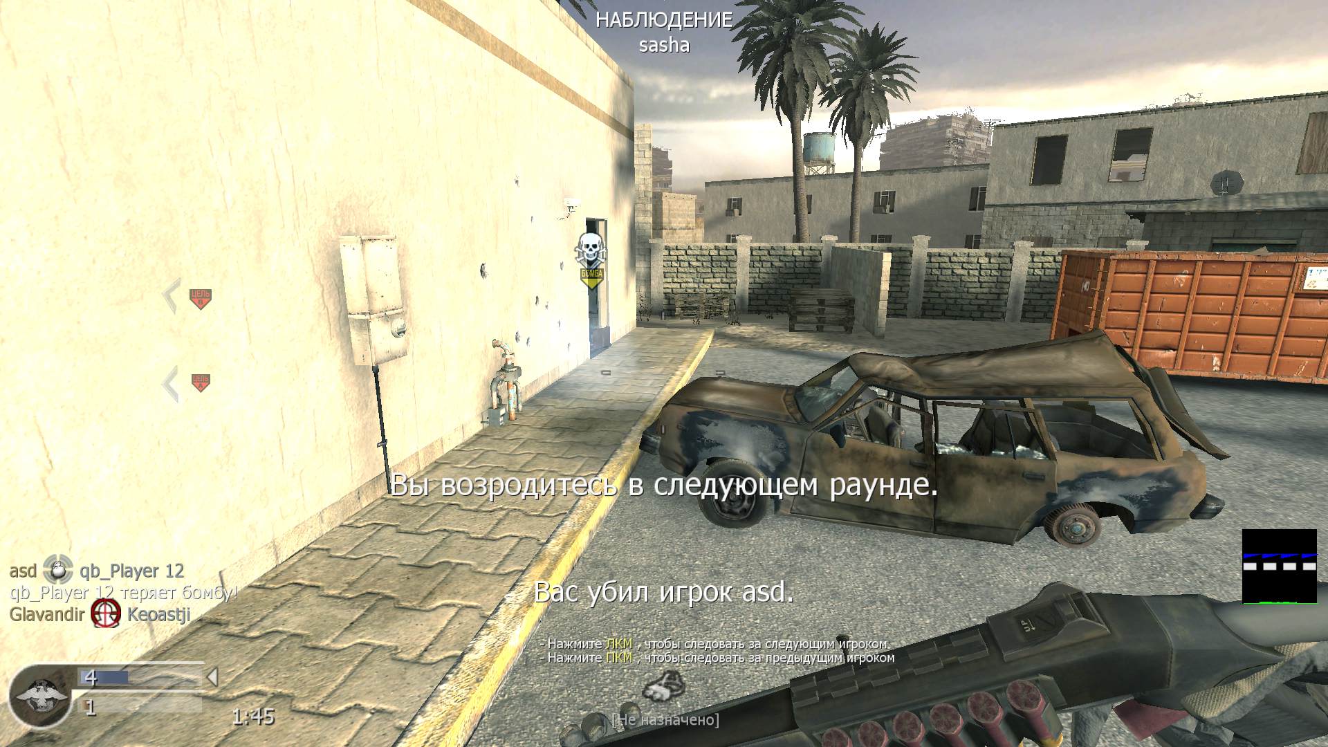 qb_Player 12, mp_broadcast, COD @ kaluga.org | Public #3 | Ranked |