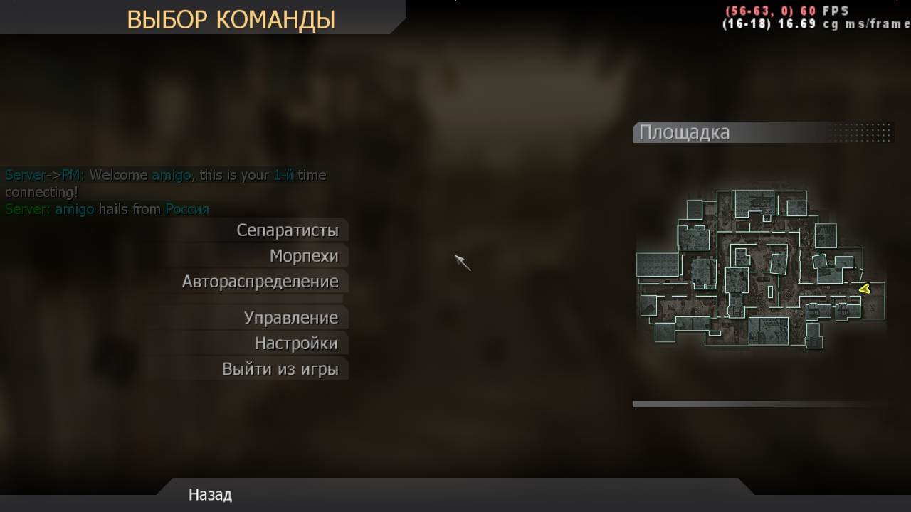 amigo, mp_backlot, COD @ kaluga.org | Public #3 | Ranked |