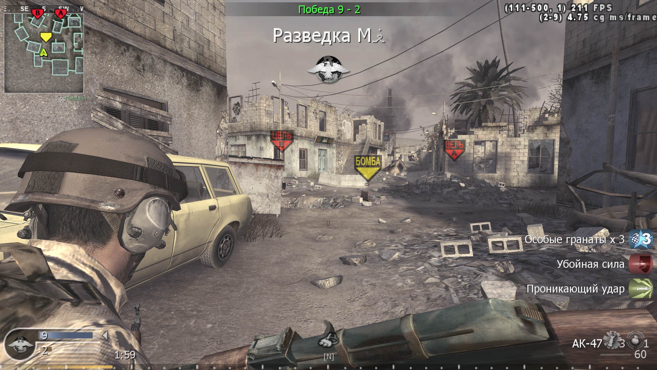 kazacoolmanz, mp_backlot, COD @ kaluga.org | Public #3 | Ranked |