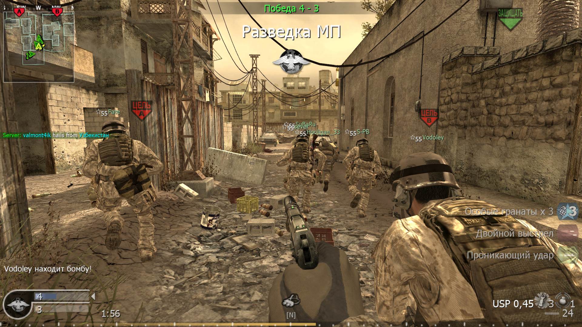 Makcum, mp_backlot, COD @ kaluga.org | Public #3 | Ranked |