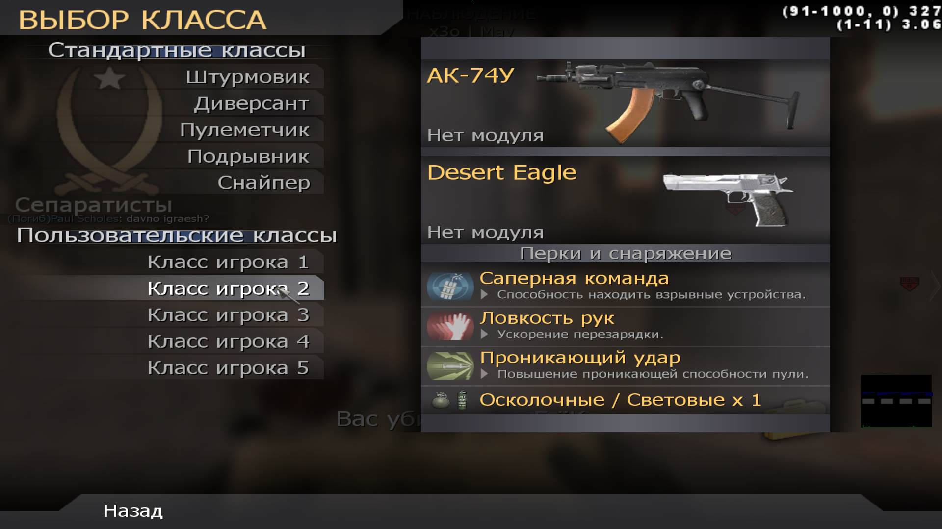 SEMEN, mp_strike, COD @ kaluga.org | Public #3 | Ranked |