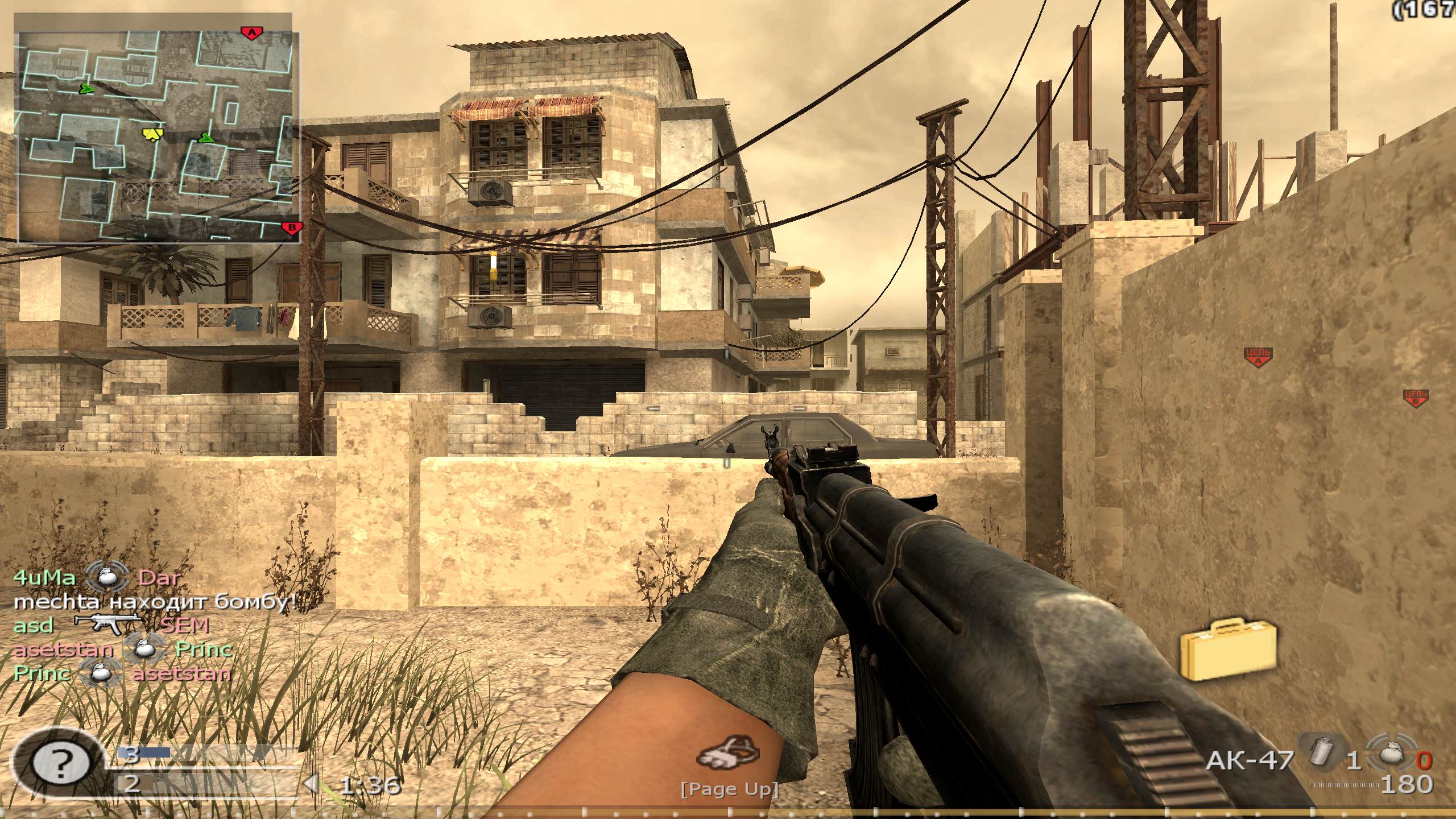 mechta, mp_backlot, COD @ kaluga.org | Public #3 | Ranked |