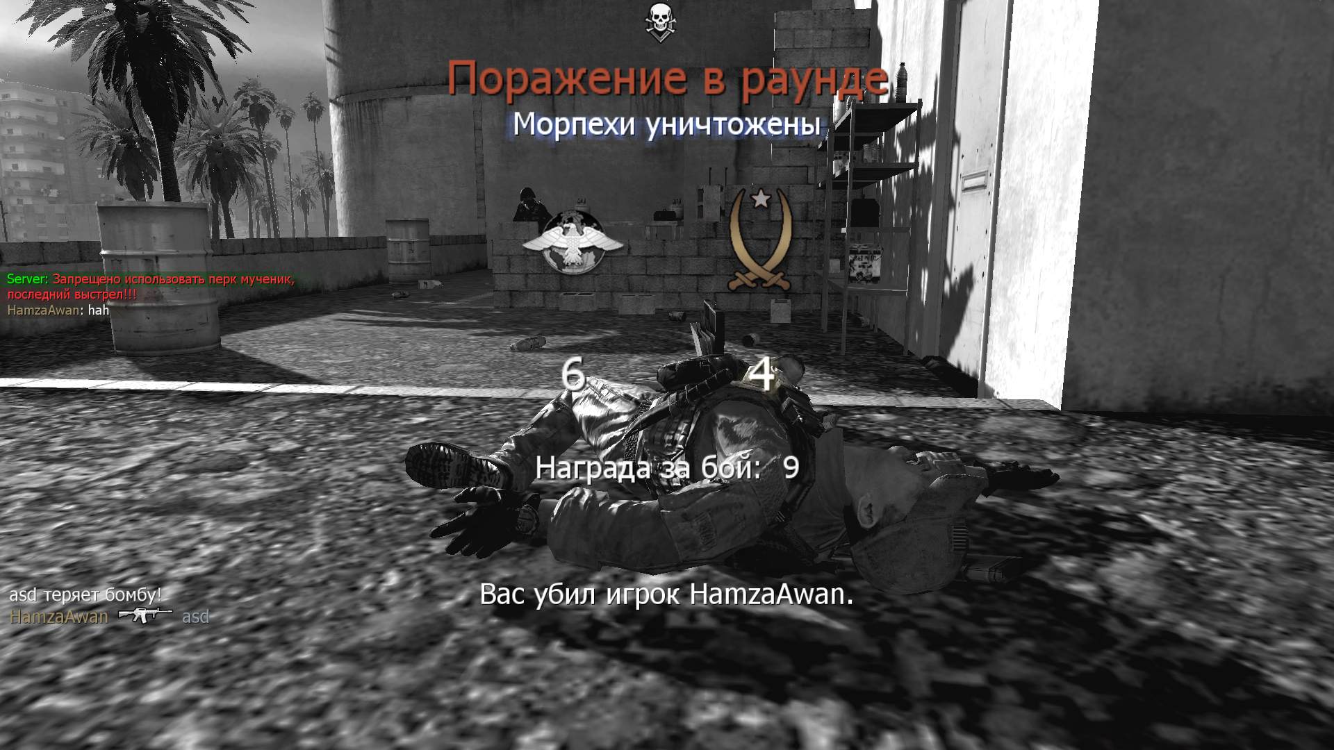 asd, mp_broadcast, COD @ kaluga.org | Public #3 | Ranked |