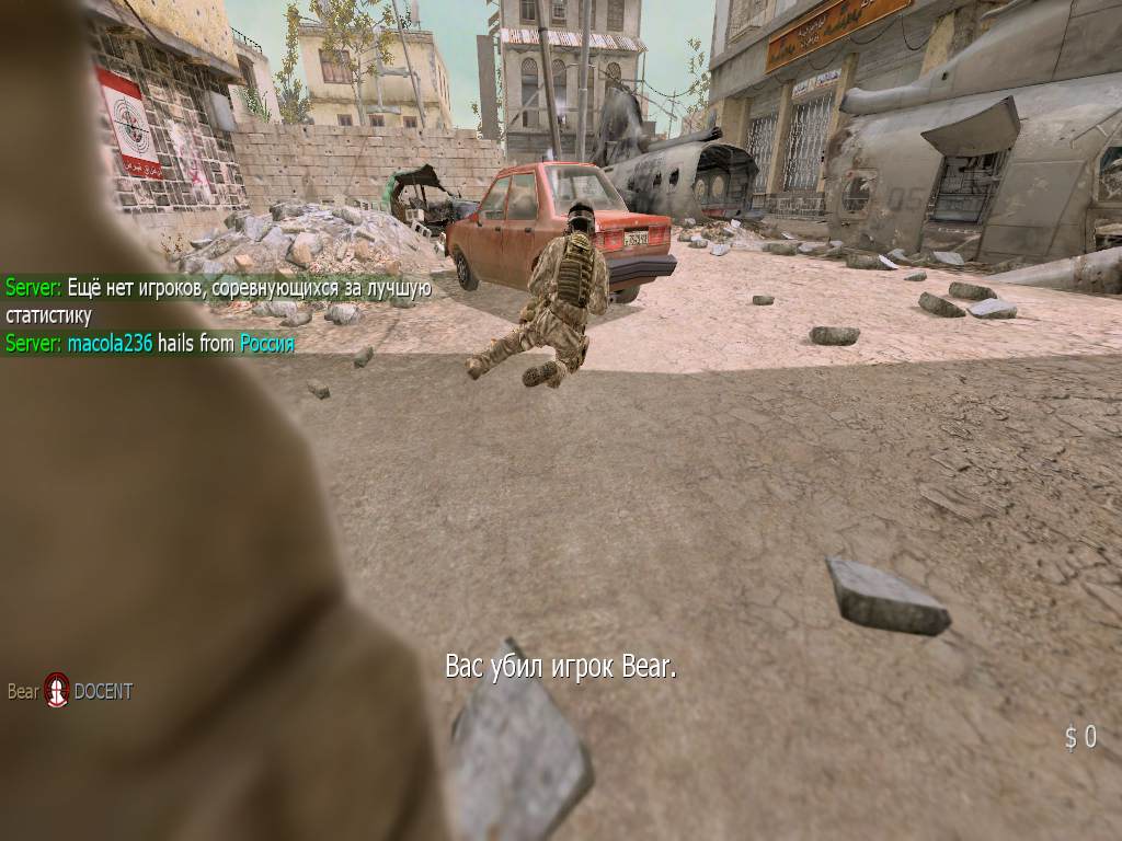 DOCENT, mp_crash, COD @ kaluga.org |NEW|CW