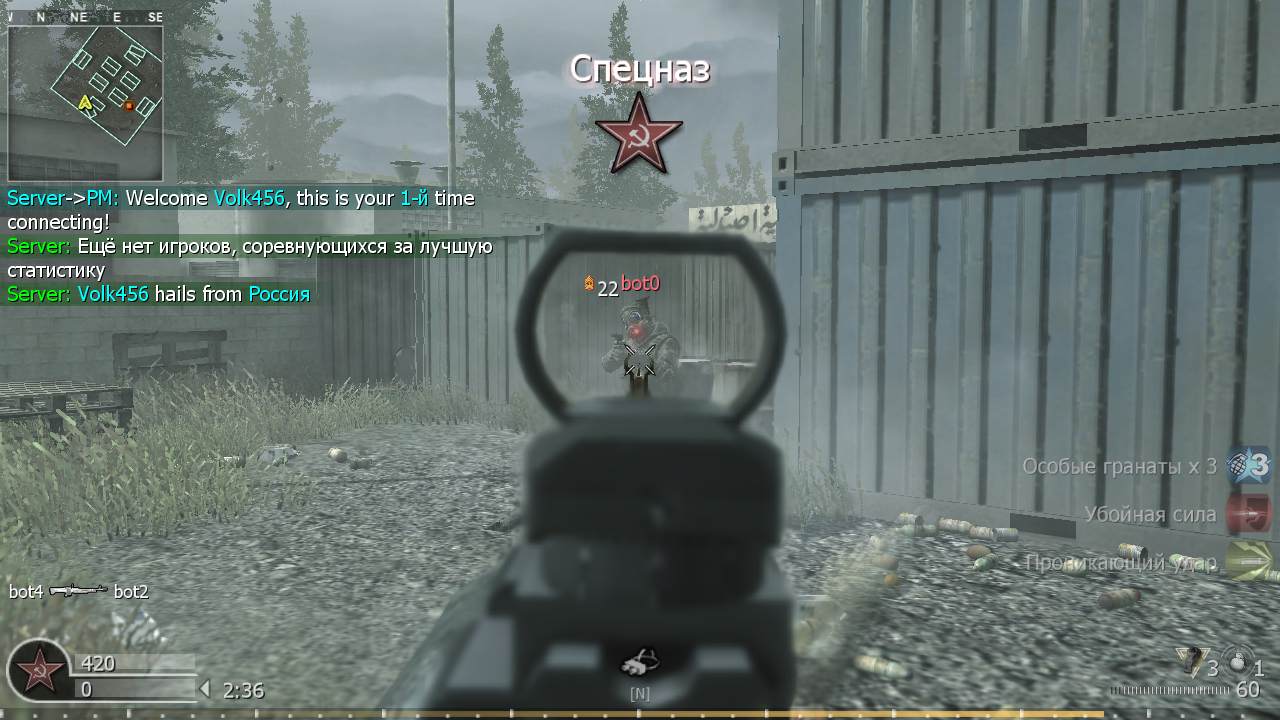 Volk456, mp_shipment, COD @ kaluga.org | KILLHOUSE