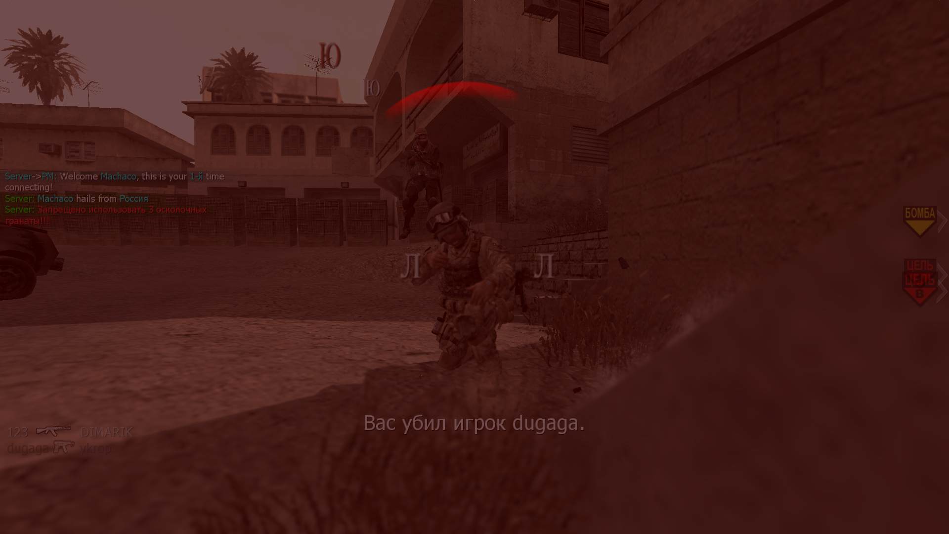 Machaco, mp_strike, COD @ kaluga.org | Public #3 | Ranked |