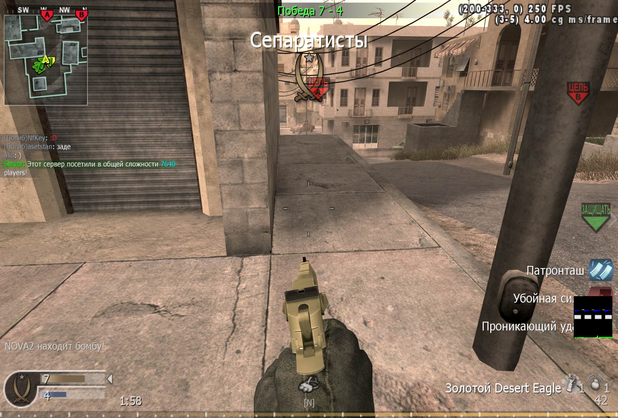 SEXUALKA, mp_strike, COD @ kaluga.org | Public #3 | Ranked |