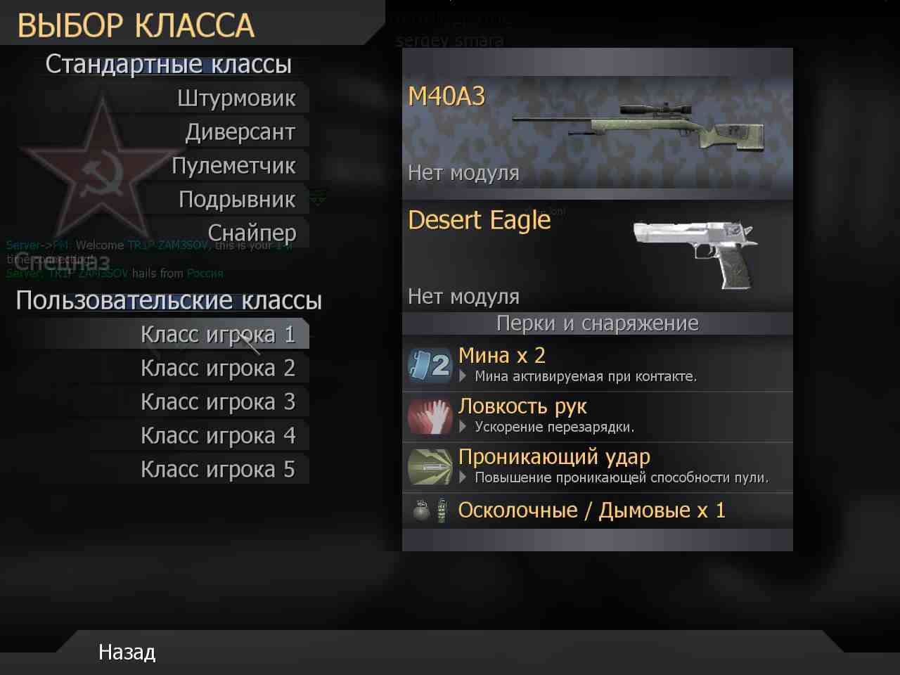 TR1P ZAM3SOV, mp_vacant, COD @ kaluga.org | Public #3 | Ranked |