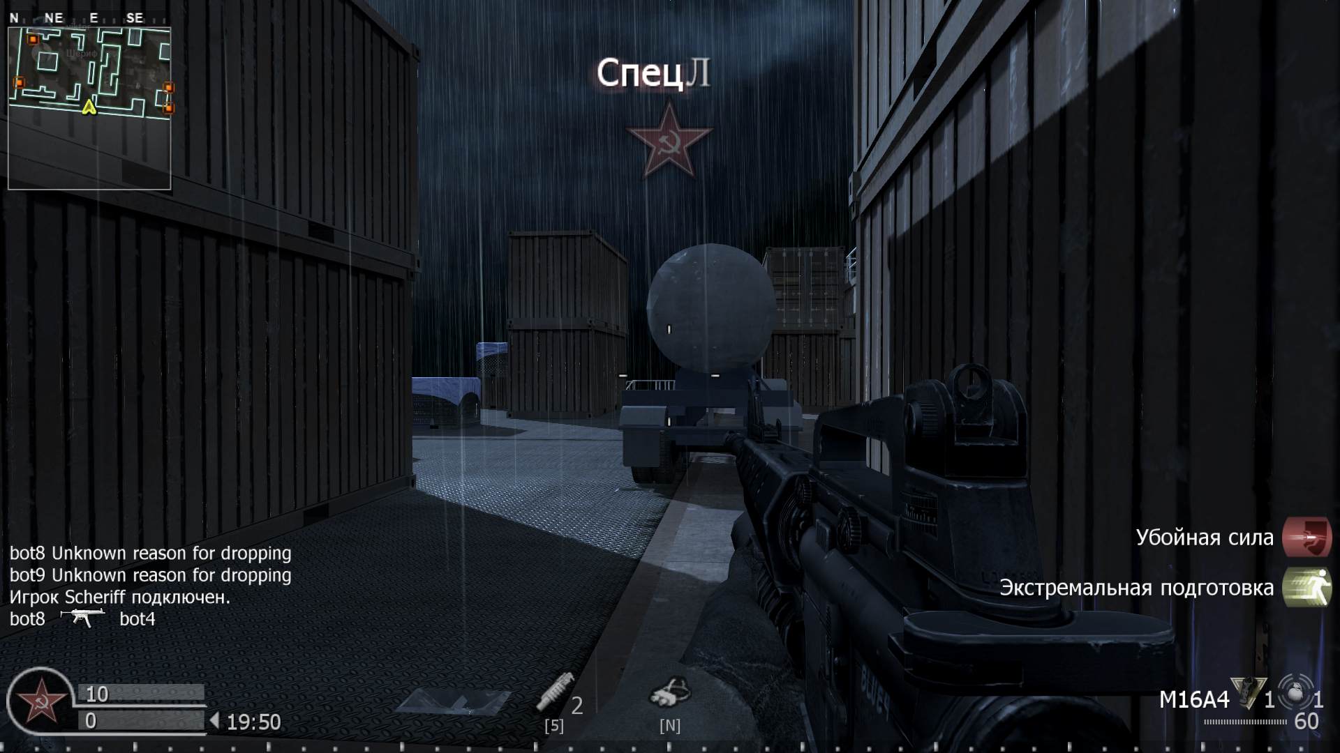 Scheriff, mp_cargoship, COD @ kaluga.org | Public #1 | Ranked |