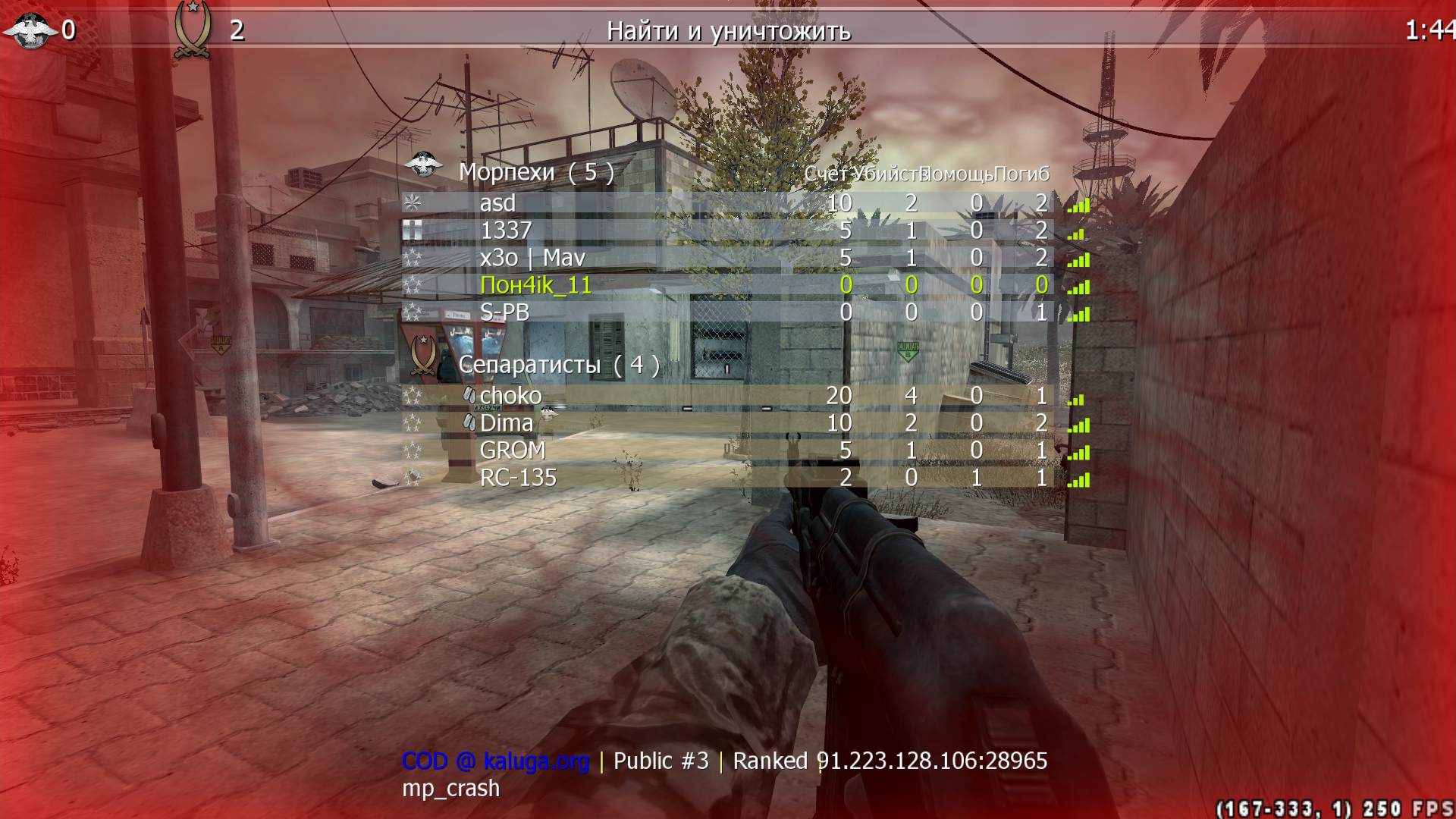 4ik_11, mp_crash, COD @ kaluga.org | Public #3 | Ranked |