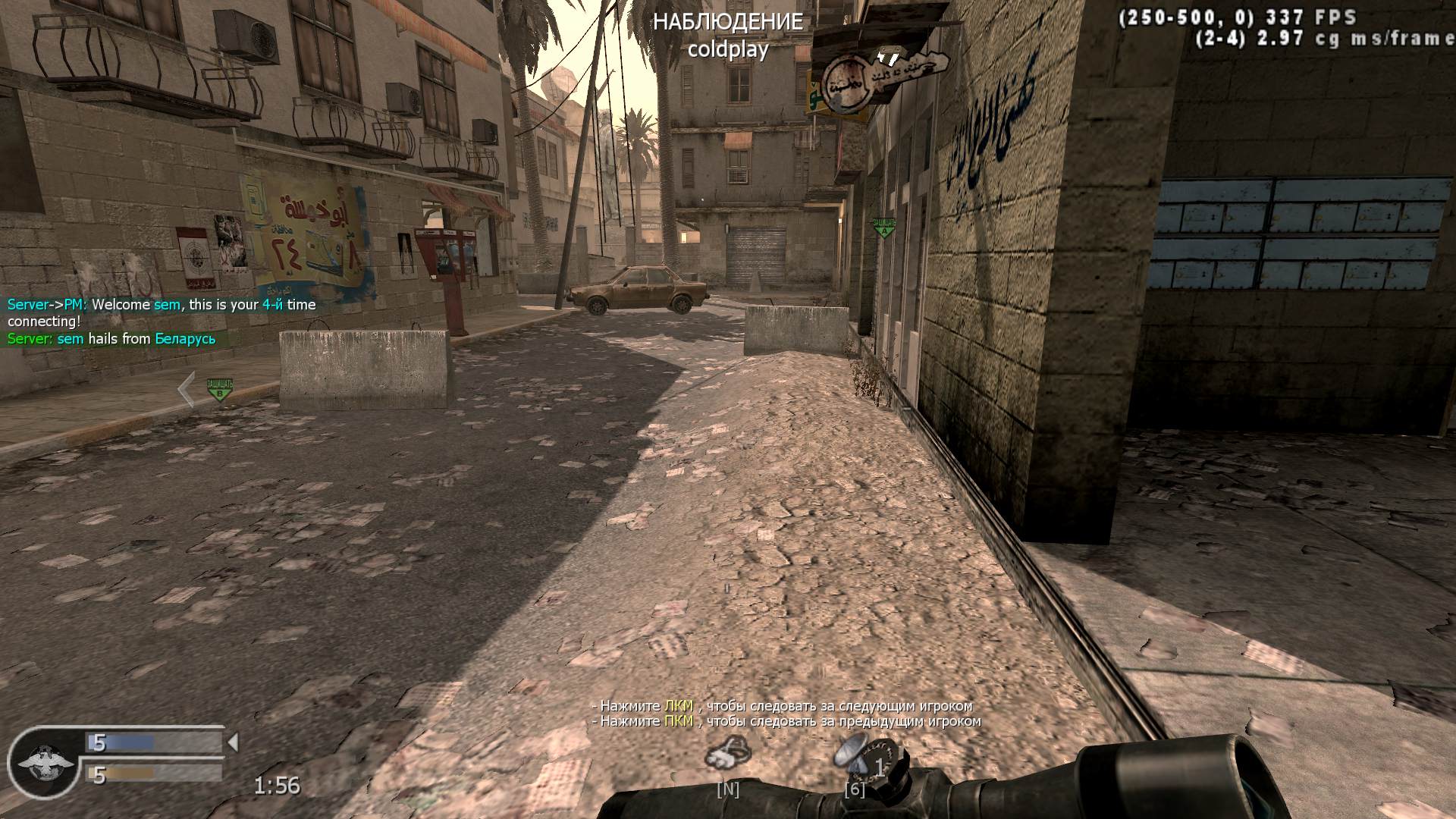 sem, mp_strike, COD @ kaluga.org | Public #3 | Ranked |