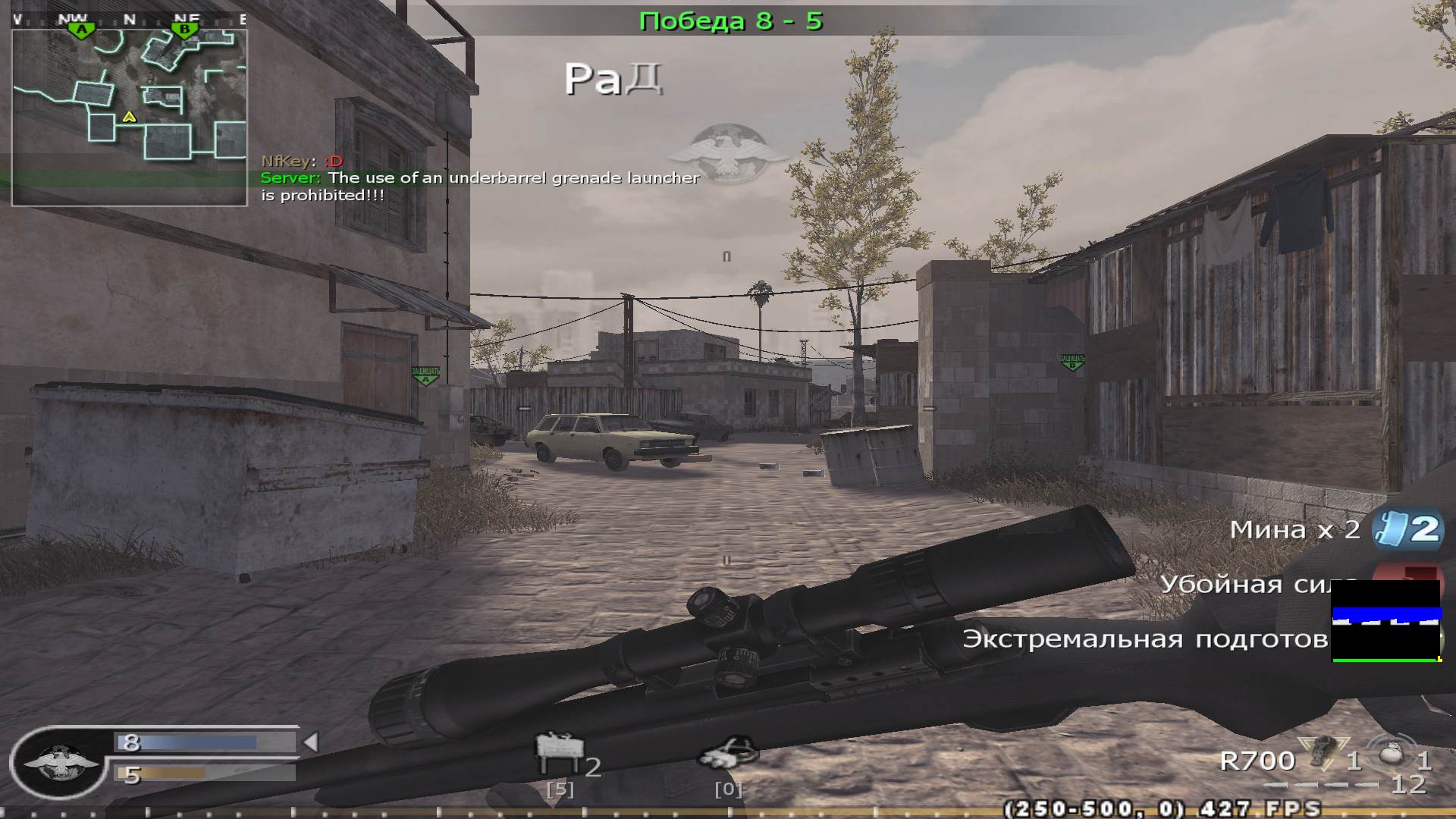 valmont4ik, mp_convoy, COD @ kaluga.org | Public #3 | Ranked |