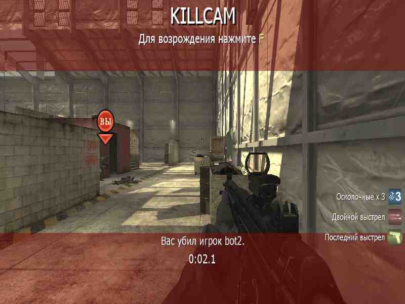 Major_degtyarev, mp_killhouse, COD @ kaluga.org | KILLHOUSE