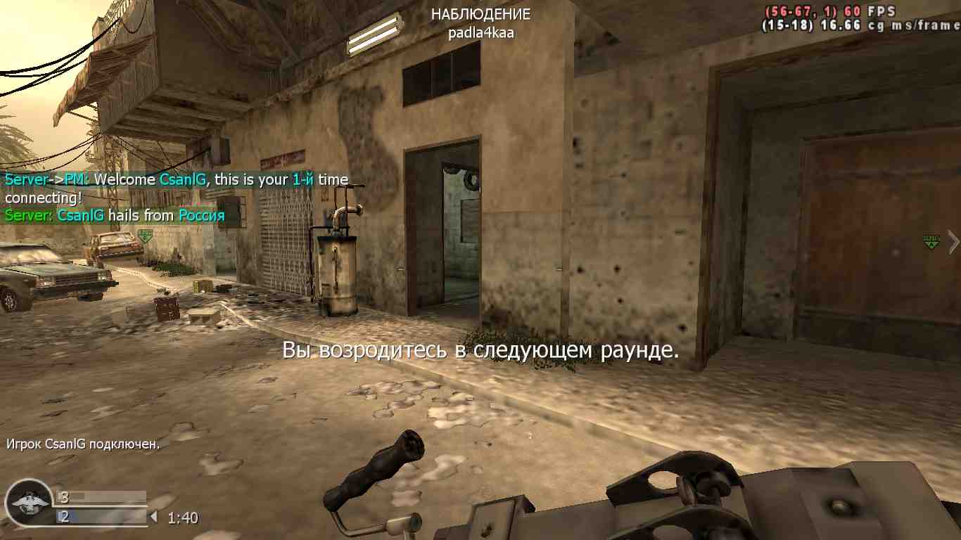 CsanlG, mp_backlot, COD @ kaluga.org | Public #3 | Ranked |