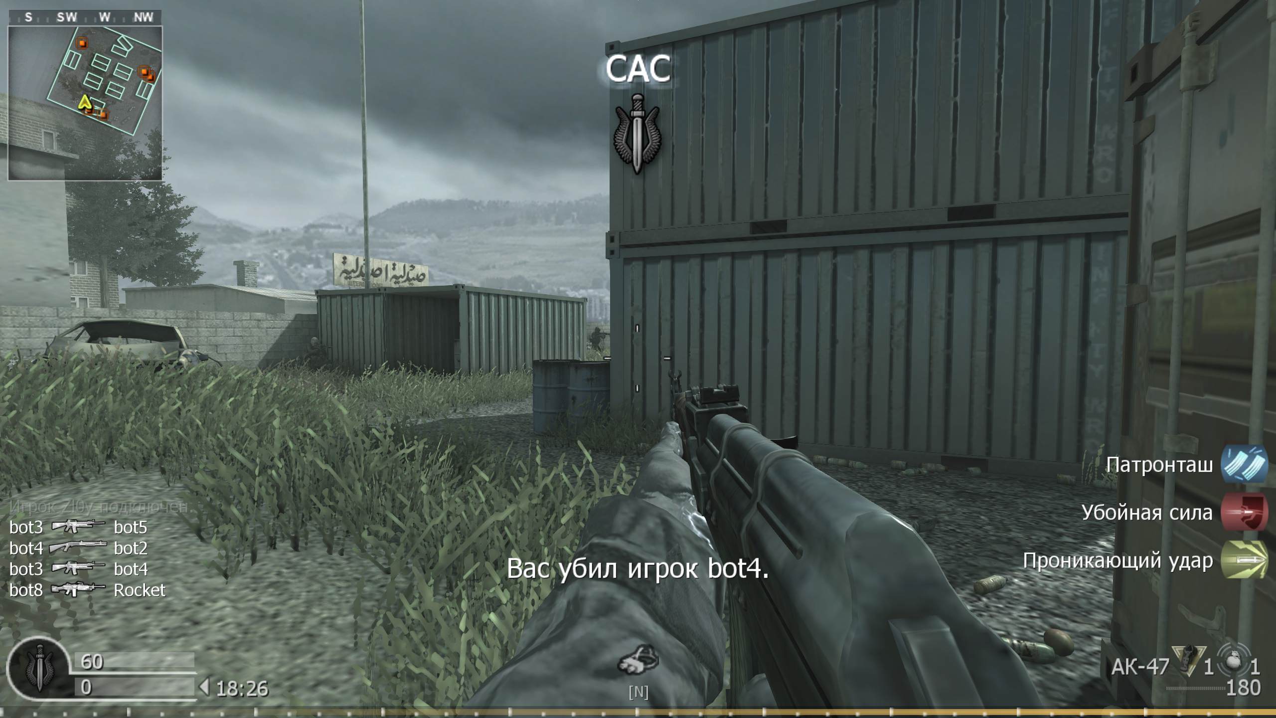 Zl0y, mp_shipment, COD @ kaluga.org | Public #1 | Ranked |