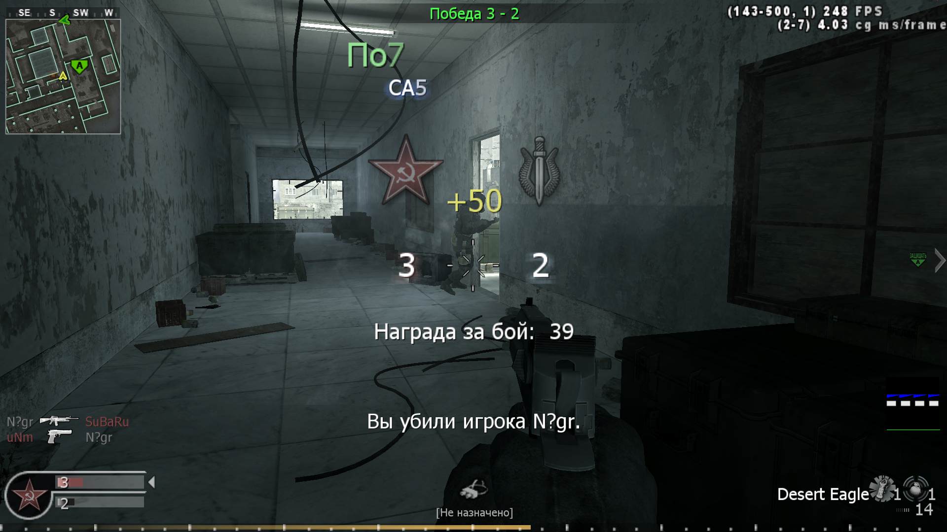 uNm, mp_vacant, COD @ kaluga.org | Public #3 | Ranked |