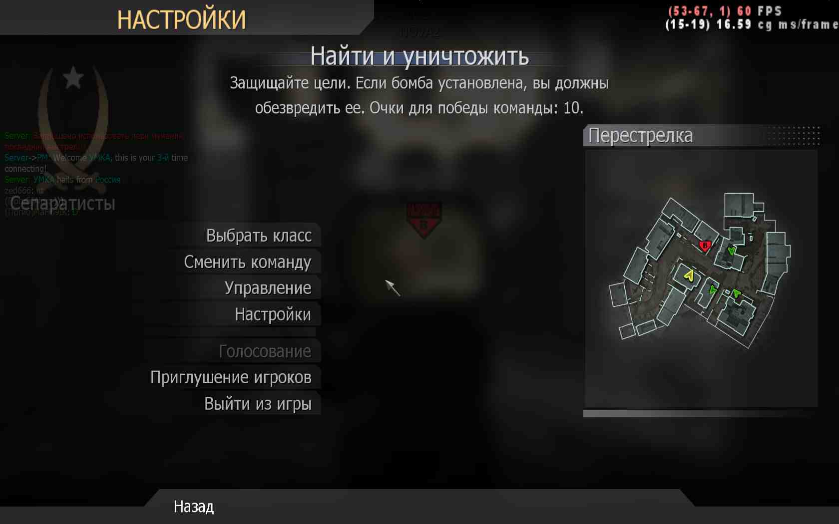 MKA, mp_crossfire, COD @ kaluga.org | Public #3 | Ranked |