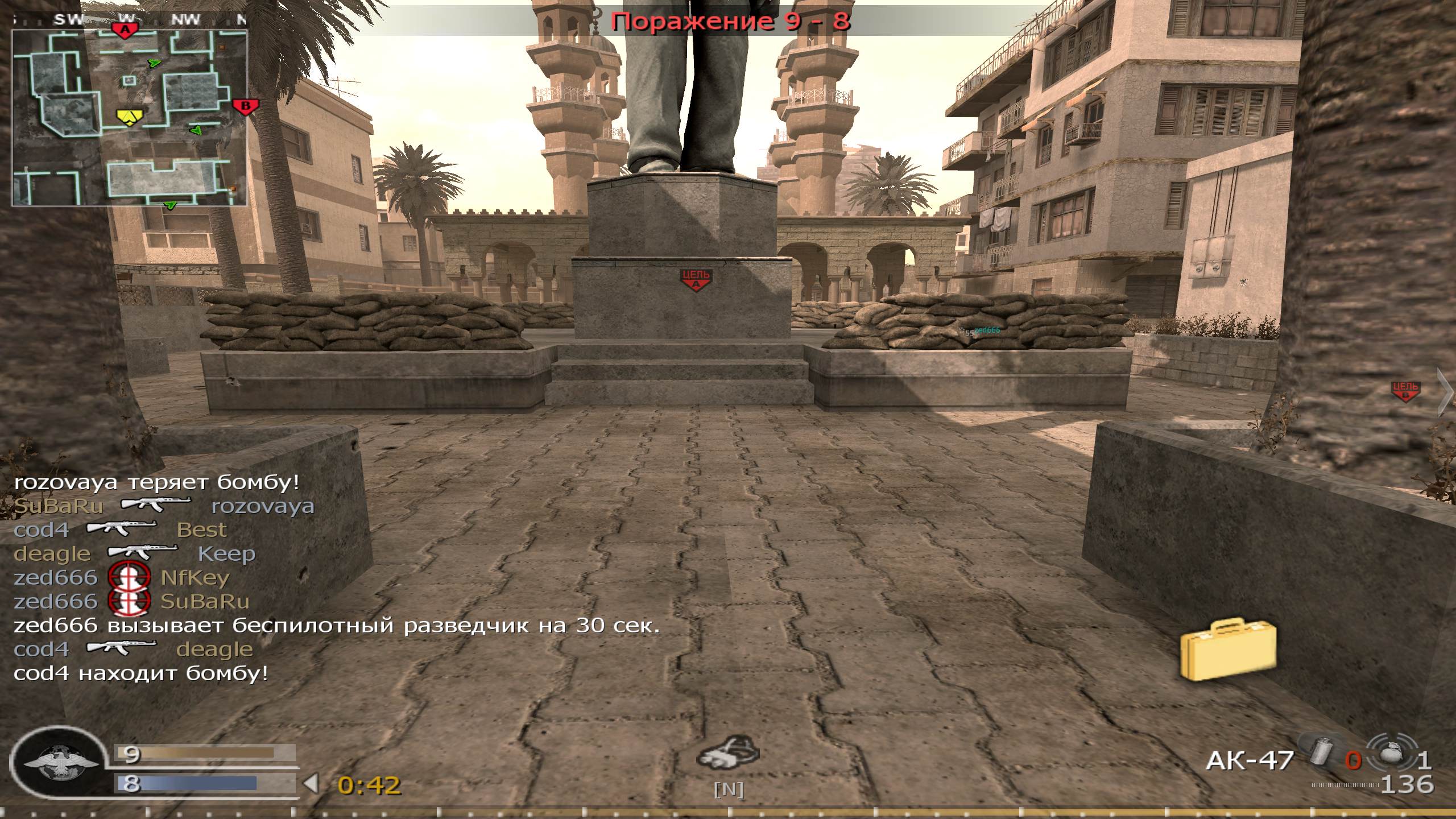 cod4, mp_strike, COD @ kaluga.org | Public #3 | Ranked |